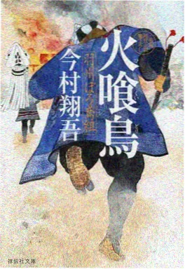 苍穹之境 热血奇幻动漫番剧在线观看